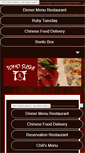 Mobile Screenshot of eatattomo.com